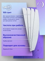 Файлы ЛОДОЧКА M PREMIUM белые 25 шт абразивность Р100