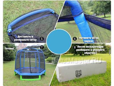 Батут с сеткой, диаметр 7 фт