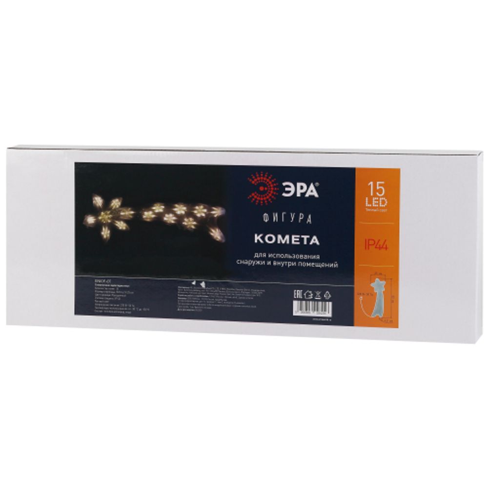 ENIOF-07 ЭРА Фигура LED Комета, 220V, IP44 | Фигуры