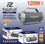 Портативная колонка FaizFull FK230, 120W, BT5.0, 12000mAh, IPX6 Black