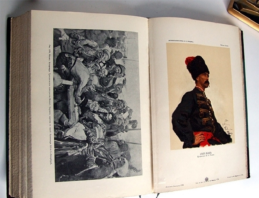 "История искусств". П. Гнедич. 1908г. - раритет