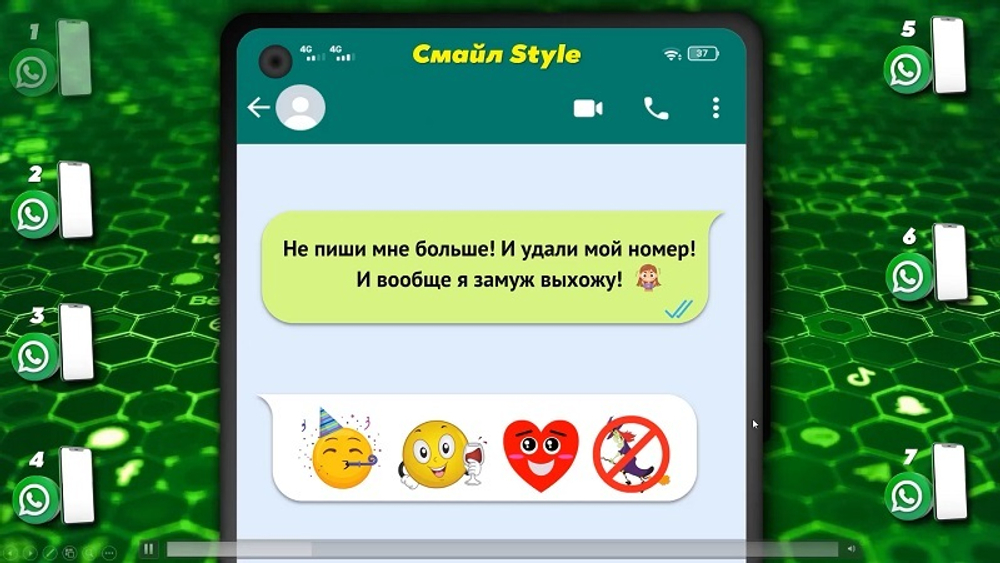 Покинули chат