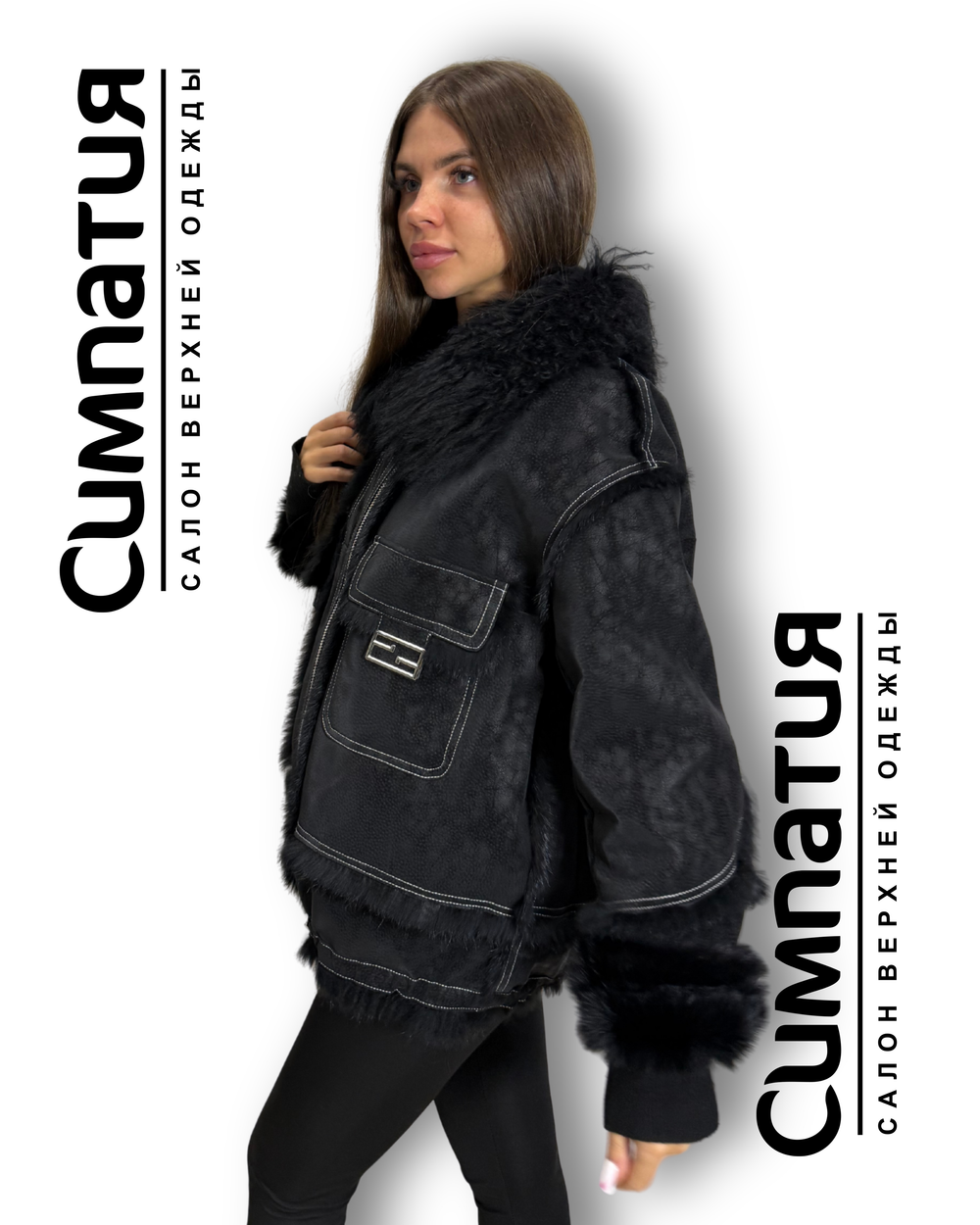 Куртка из эко замши до -15 в черном цвете с декоративным воротником, рукавами и деталями