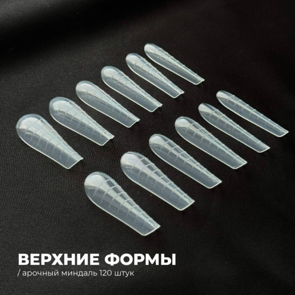 She Верхние формы для наращивания Арочный миндаль, 120ш