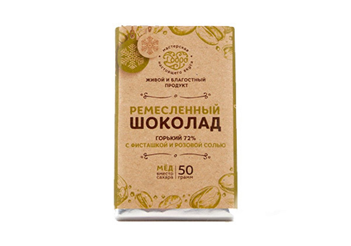 Шоколад горький на меду с фисташкой и розовой солью, 50г