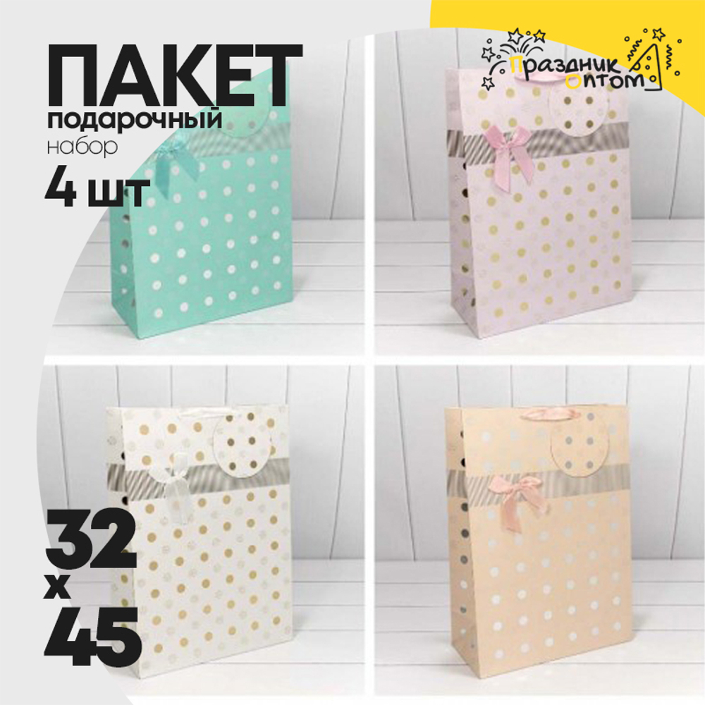Пакет подарочный 32х45х15см "Леди" с тиснением (Микс)