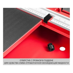 Электроплиткорез ЗУБР ЭП-250-1200С "МАСТЕР"