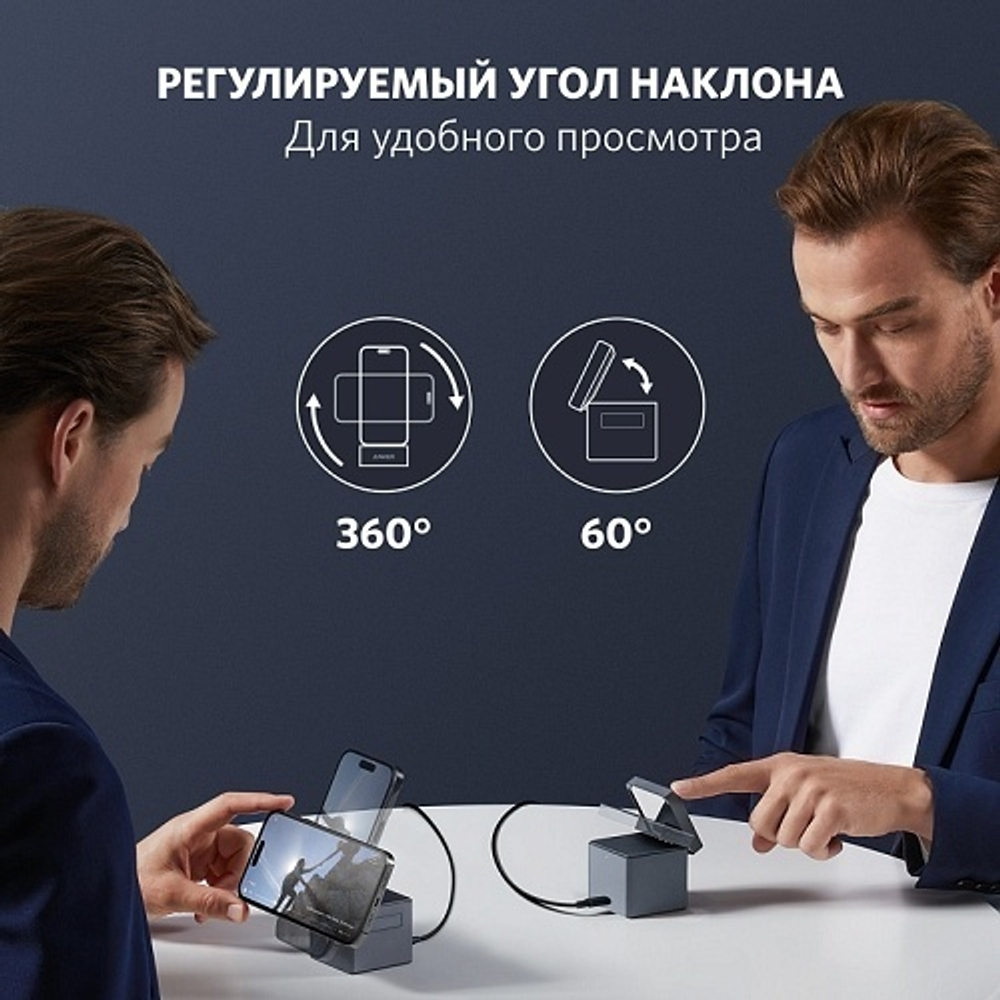 Зарядное устройство Anker Cube с MagSafe 3в1 Y1811 черный