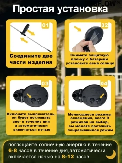 PKBFLOW Светильник садовый на солнечной батарее Ива,2 шт,теплый цвет