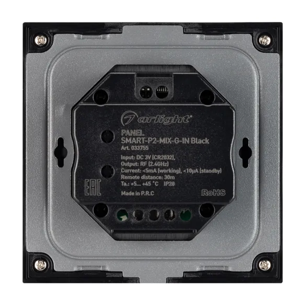 Панель SMART-P2-MIX-G-IN Black (3V, Rotary, 2.4G) (Arlight, IP20 Пластик, 5 лет) 033755