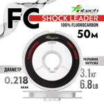 Леска флюорокарбоновая Intech FC Shock Leader (50м)