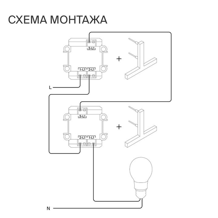 Проходной переключатель встраиваемый Voltum S70 одноклавишный 10А, (белый глянцевый) VLS010301
