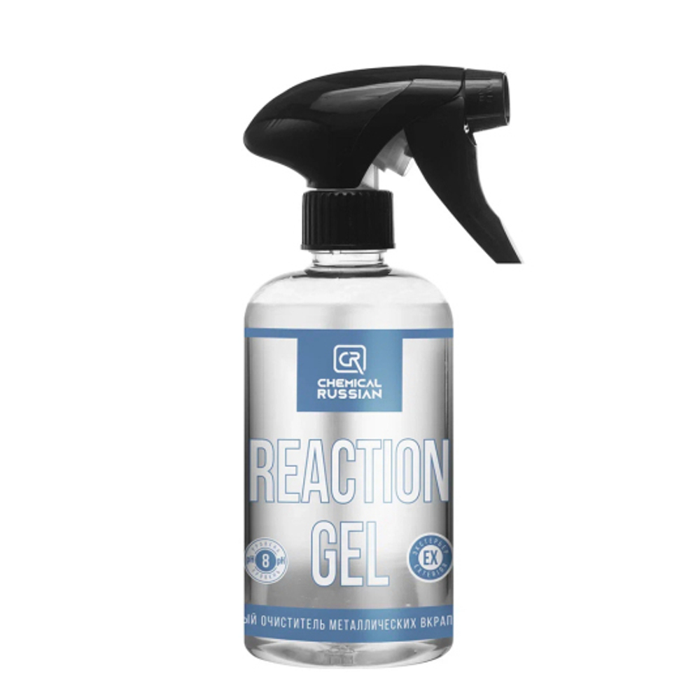 ReAction GEL- гелевый очиститель металлических вкраплений, 500 мл