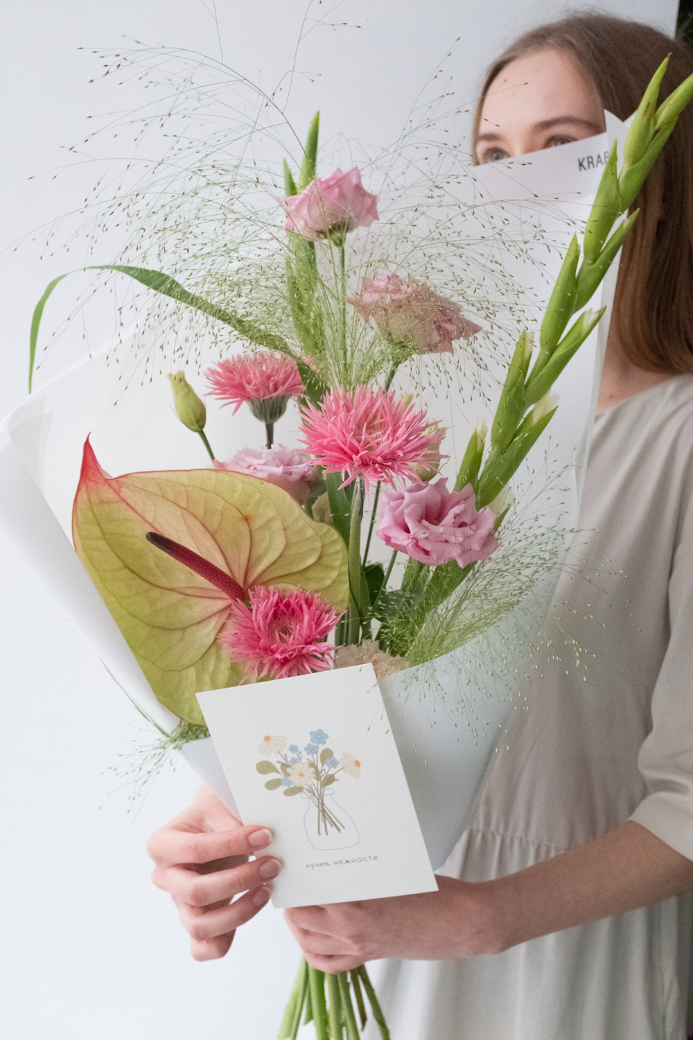 купить стильный букет в подарок маме