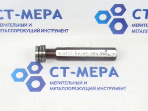 Калибр–пробка М18х1.5 6Н НЕ с ручкой