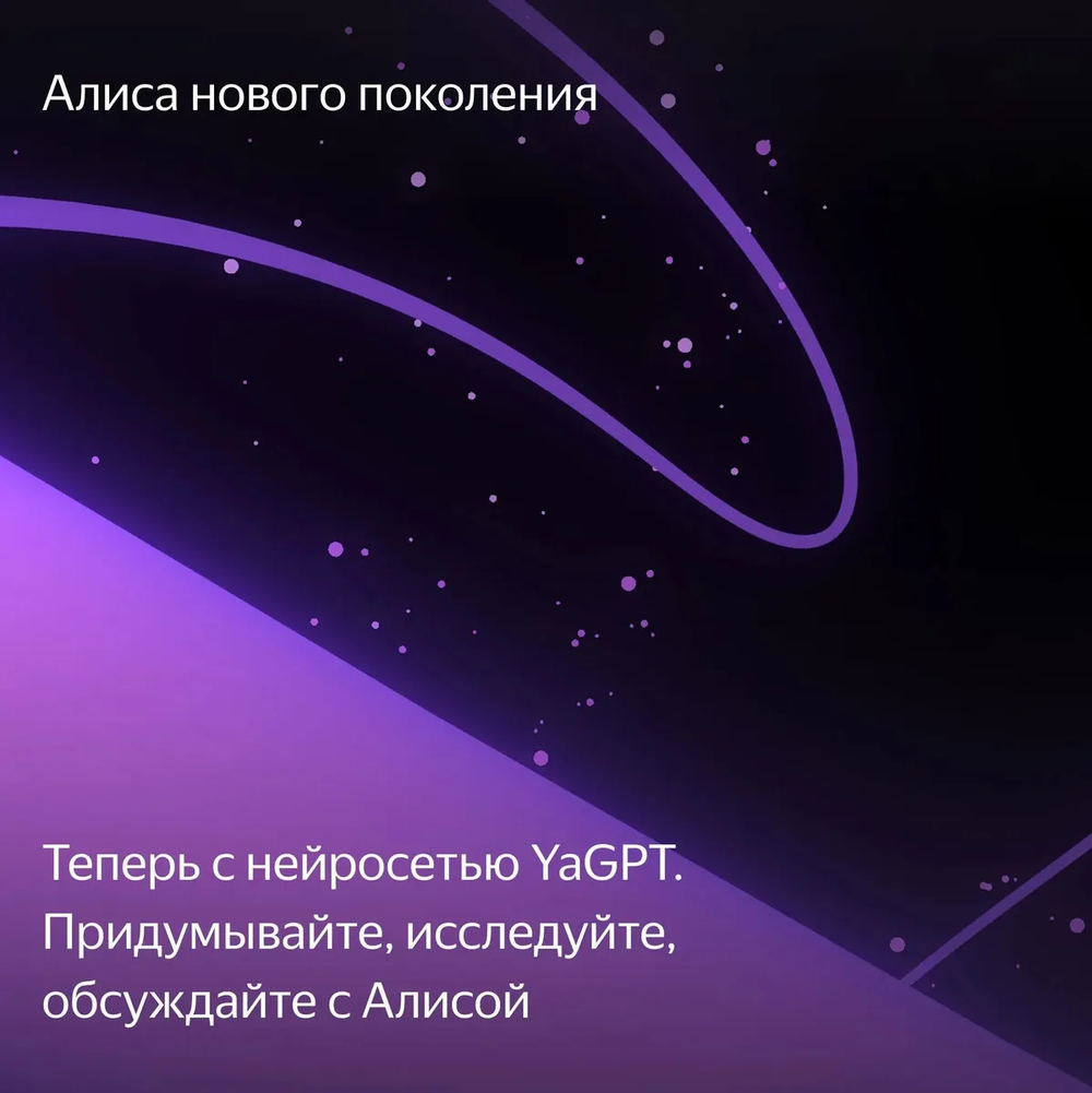 Умная колонка Yandex Станция Мини с часами голос.п.:Алиса черный 10W 1.0 BT 10м (YNDX-00020K)