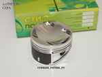 Поршни СТИ VolksWagen 2,0 CZPA под палец 23/51мм кольца 1,2/1,5/2,0