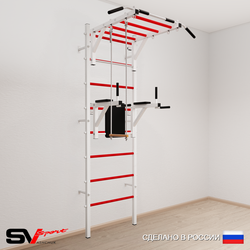 Шведская стенка Sv Sport усиленная 643 (Турник рукоход/Брусья/Трапеция)