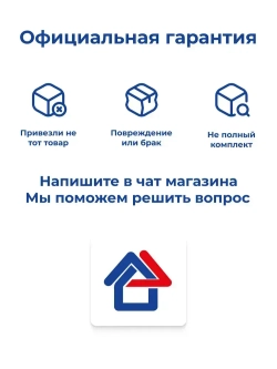 Ветрозащита Ондутис Смарт А 70м2 с клейкой лентой Ondutiss Smart A