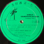 Сборник - Korean Gramophone Record 6 (Северная Корея) 10"Т