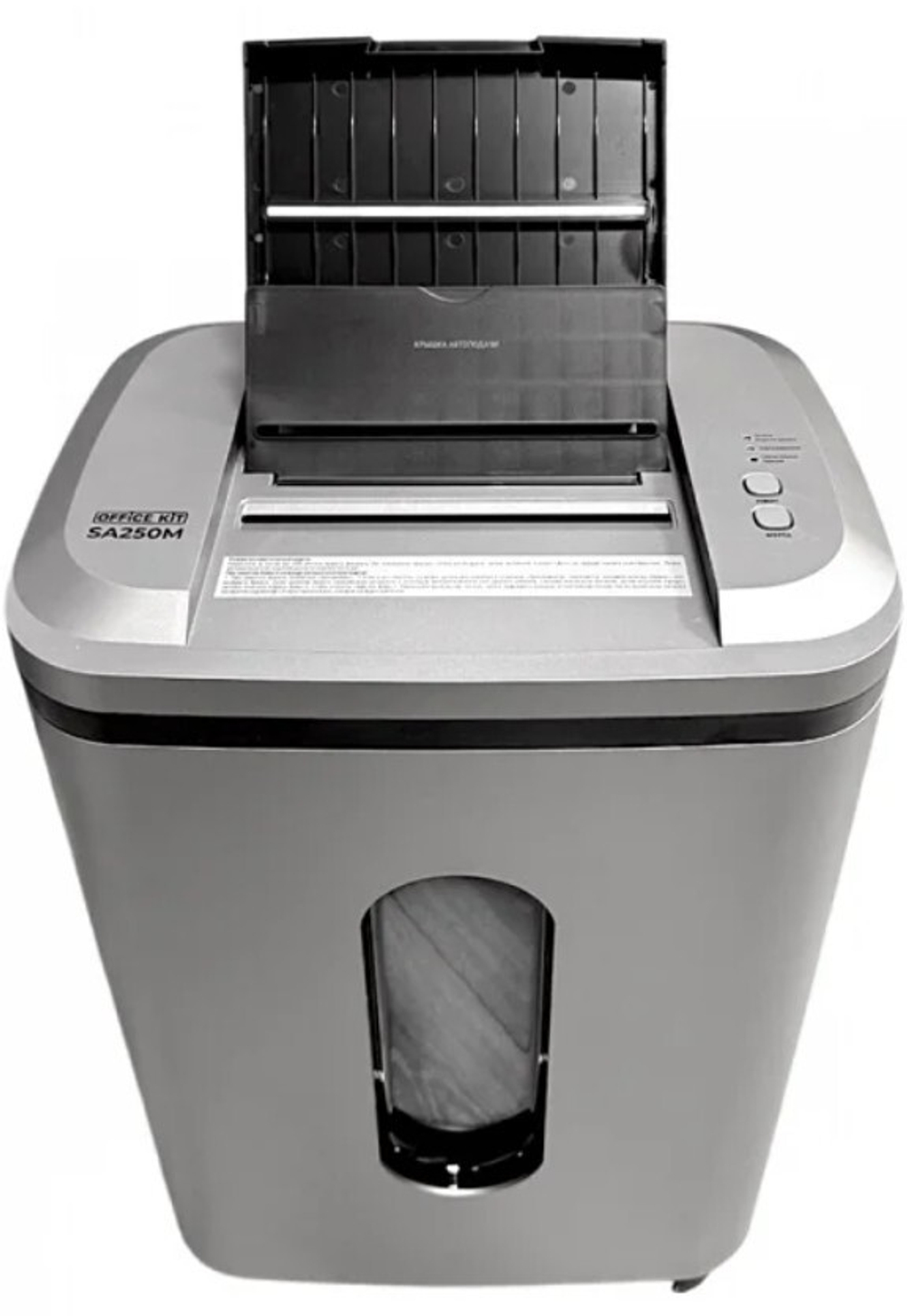Уничтожитель бумаг  Office Kit SA250M