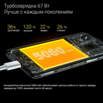 Смартфон Xiaomi POCO X4 GT 8/128 ГБ серебристый