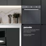 DeLonghi Газовый духовой шкаф FG 6 XL RUS