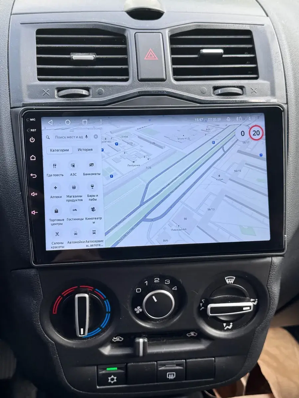 Магнитола для Lada Granta 2018+ - Vomi AK395R9-MTK-LTE Android 10, 8-ядер, 4-64Гб, SIM-слот