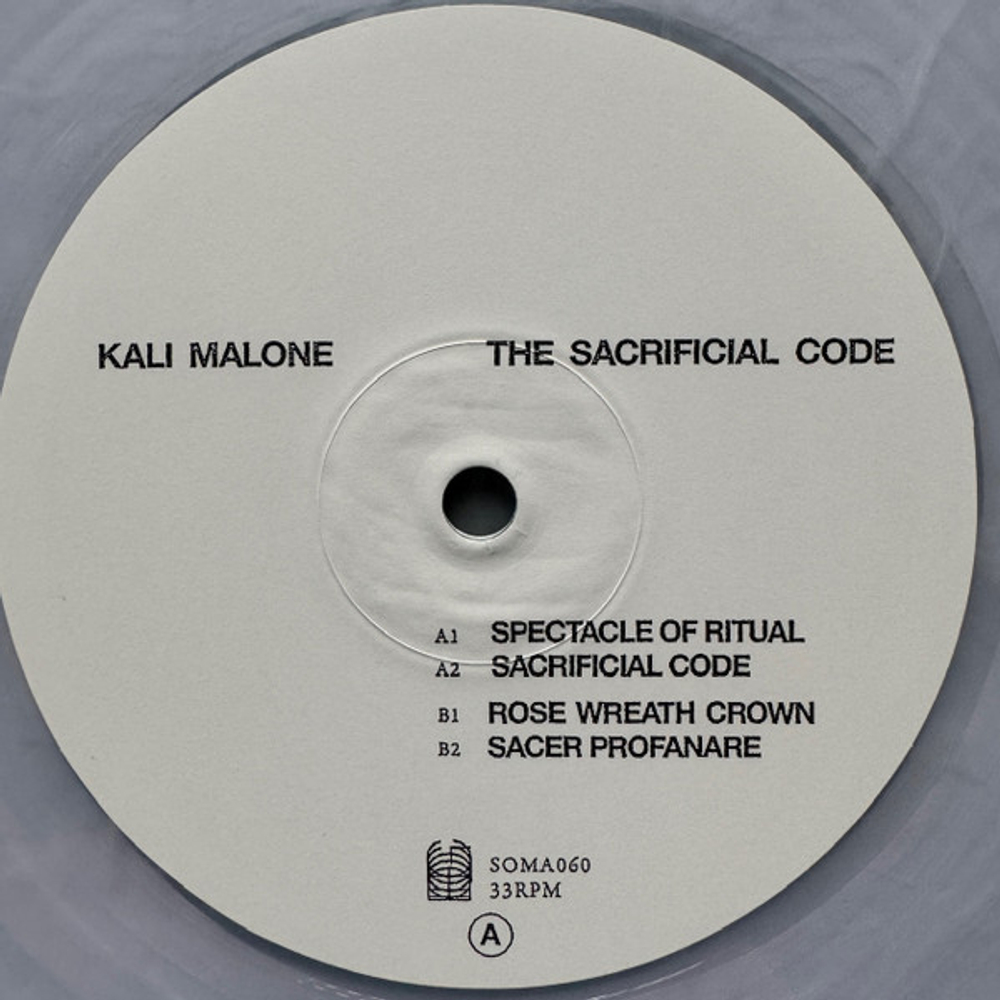 Kali Malone - The Sacrificial Code - Cloud Marbled Vinyl 2025 новая виниловая пластинка