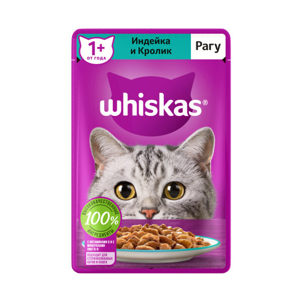 Рагу индейка/кролик, 75г корм для кошек влажный Whiskas