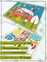 Раскраска Лесная прогулка