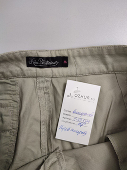 Шорты Kira Plastinina светлые 46 размер