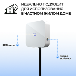 Зарядная станция для электромобиля S'OK 11кв Bluetooth APP RFID Type2