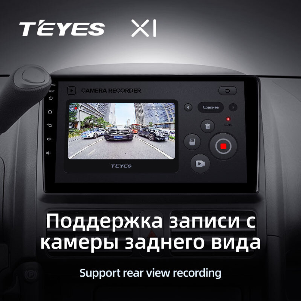 Teyes X1 9" для Honda CR-V 2 2001-2006