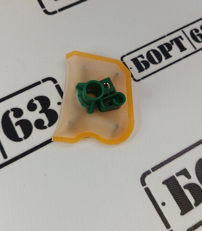 Фильтр топливный (сетка) BRAVE BR.F.1.23