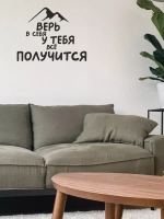 Декор на стену надпись объёмная