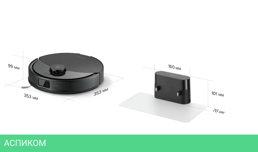 Робот-пылесос Roborock Robotic Vacuum Cleaner Q8 Max Pro Black (Q8MRP52-02)