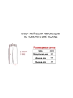 Винтажные y2k шорты прямые трубы Savitar