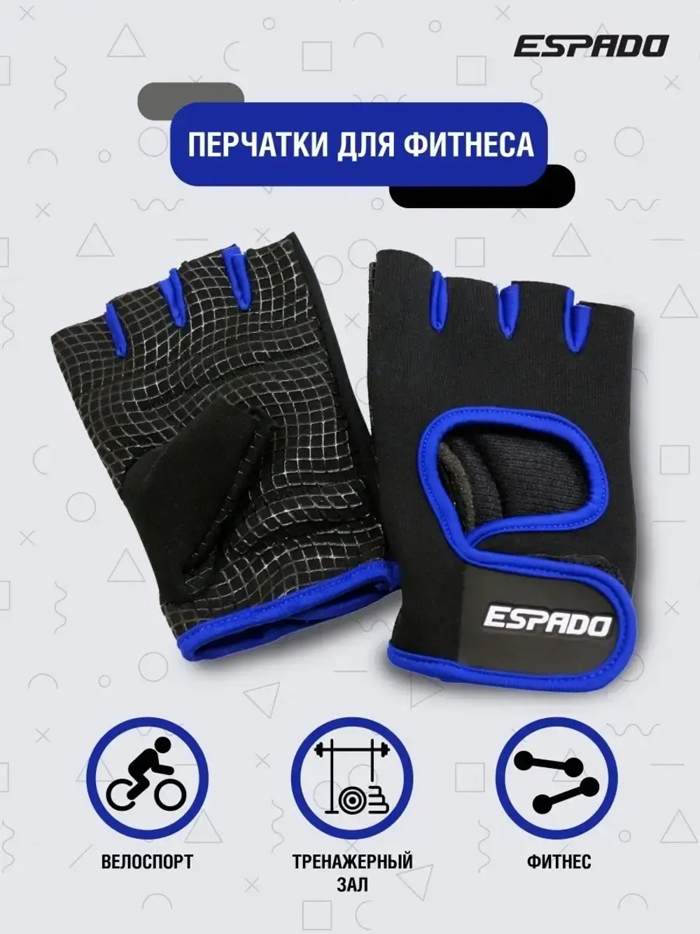 Перчатки для Фитнеса ESD001 Розовые