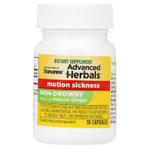 Dramamine, Advanced Herbals™ от токсикоза, не вызывает сонливости, 18 капсул (500 мг в 1 капсуле)