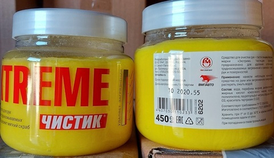 ВМП-Авто "Чистик-Экстрим" очиститель рук (450 г)