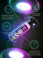 Space Cosmetics Набор для ухода за кузовом и интерьером Total Care Box