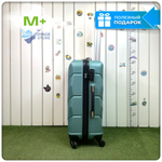 Средний чемодан Freedom Model One, Ментоловый, M+