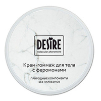 Крем-гоммаж с феромонами Роспарфюм Desire 200мл