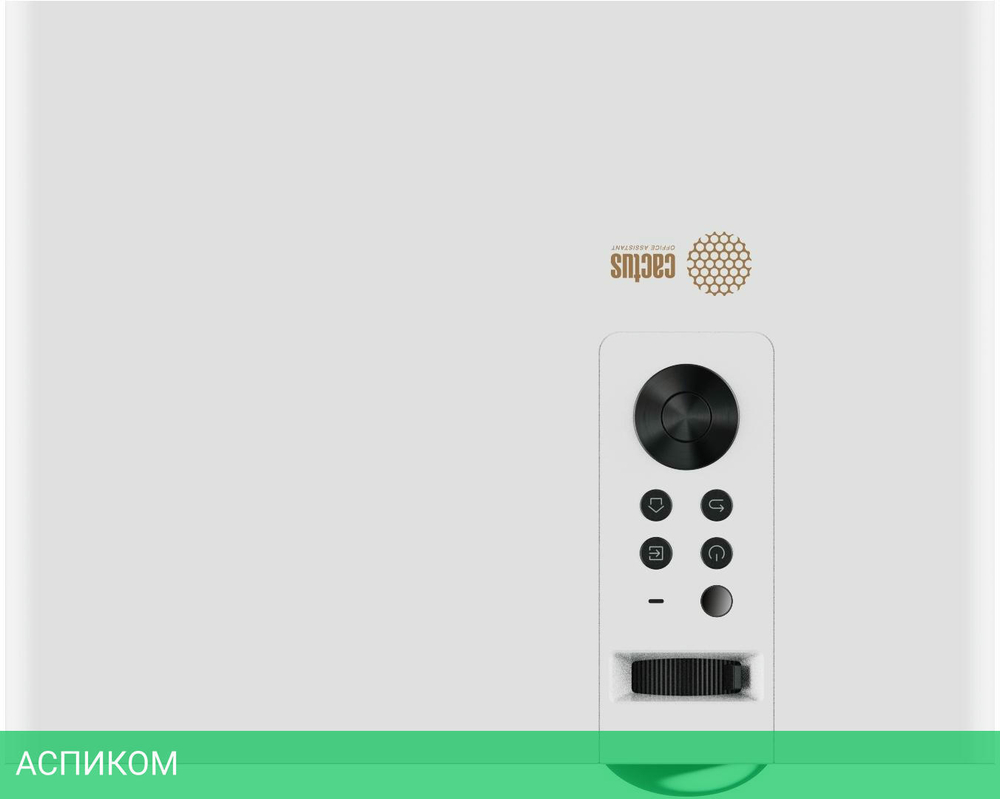 Проектор Cactus CS-C4.SG