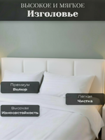 Кровать двуспальная Chelsea светлая