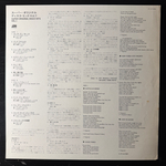 Сборник Super original disco hits Vol.1 (Япония)