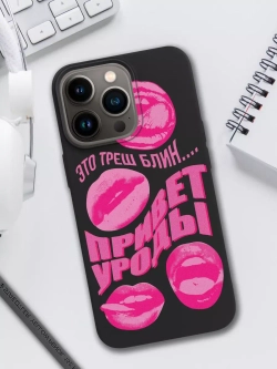 Чехол на iPhone 13 Pro с принтом