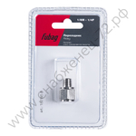 FUBAG Переходник 1/8 дюйма M на 1/4 дюйма F, блистер 1 шт.