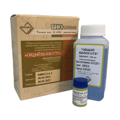 Набор для для количественного определения содержания общего белка в сыворотке и плазме крови человека биуретовым методом "ОБЩИЙ БЕЛОК-UTS", 500 мл